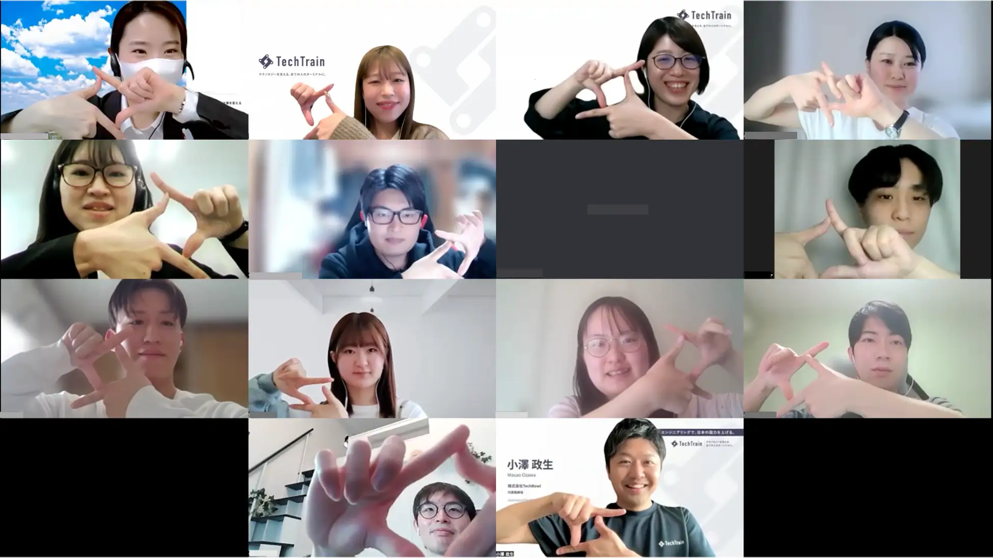 株式会社インソース